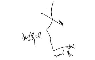 황정민.jpg