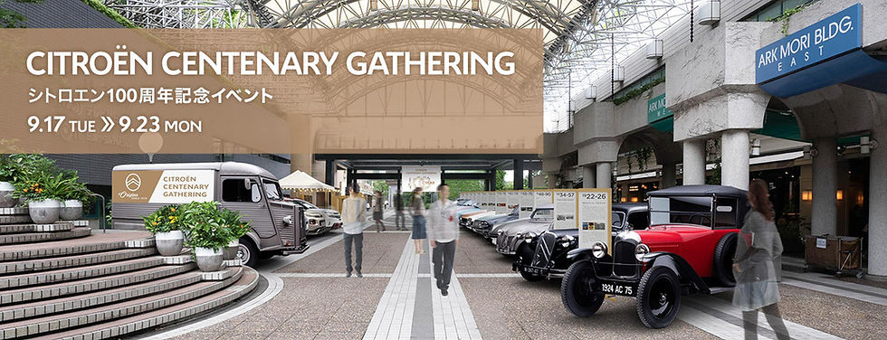 passionnément citroen, blog citroen, forum citroen, citroen, japan, japon, centenaire, gathering, 2019