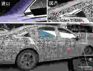 passionnement citroen, blog citroen, peugeot, 508, chine
