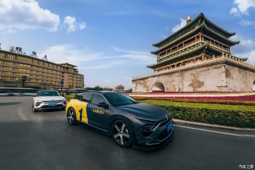 passionnément citroen, blog citroen, forum citroen, citroen, citroën citroen c5x, citroen c5x chine, citroen c5x china, dongfeng citroen c5x;