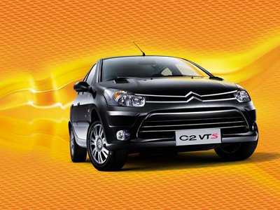 The Citroën C2 in China