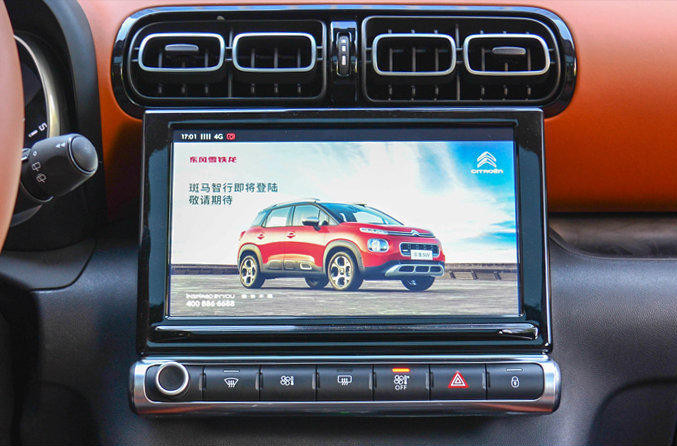 passionnément citroen, citroen, c4 aircross, c3 aircross chine, chine, suv citroen