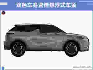 passionnément citroen, blog citroen, ds, ds3, ds3 chine, suv ds3