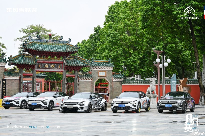 apasionadamente citroen, blog citroen, foro citroen, citroen, citroën, citroen c5 x, citroen c5x, citroen china, dongfeng citroen, dongfeng citroen c5 x, citroen c5 x china