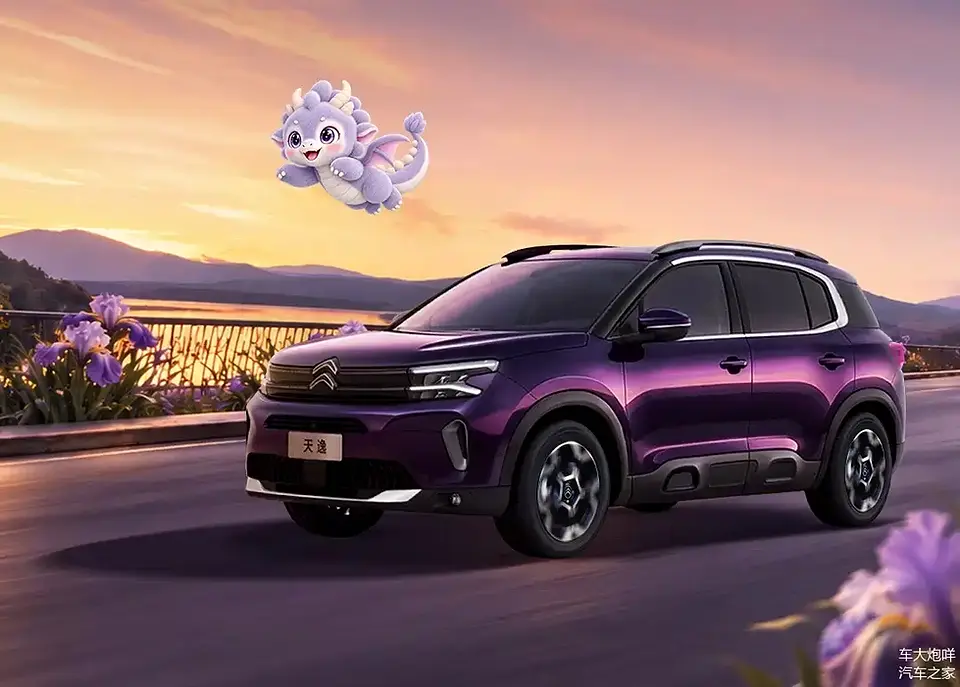 2027 Citroën C5 Aircross Chine