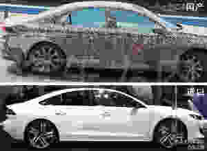 passionnement citroen, blog citroen, peugeot, 508, chine