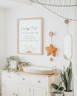 ברכת הבנות מוקאפ 1.jpg