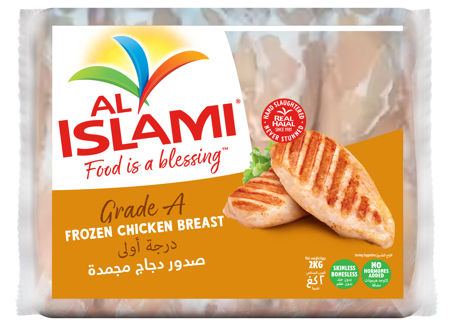 FROZEN CHICKEN BREAST 2000g