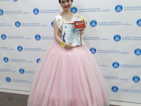 Сандаара Куо-2019