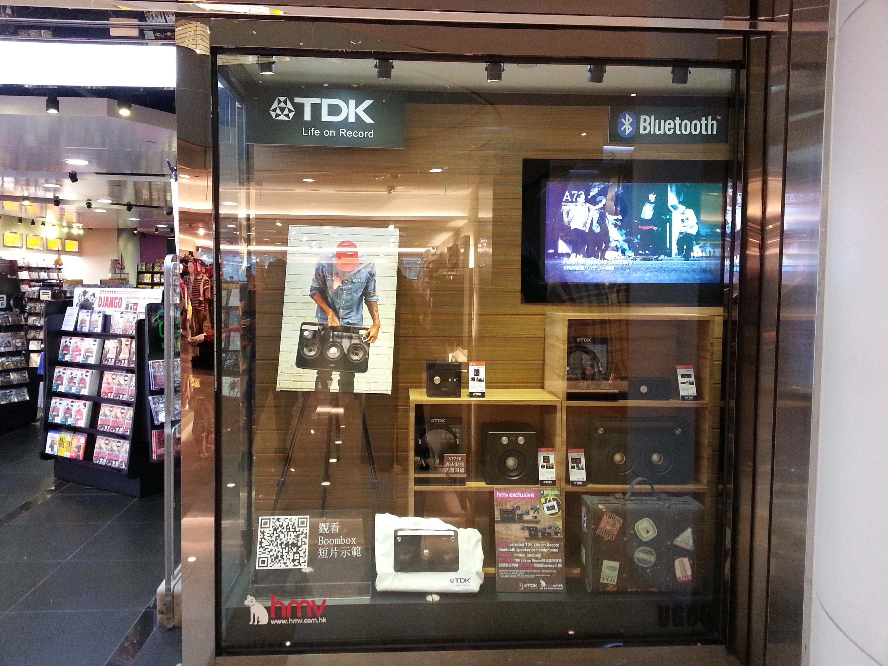tdk boombox 3 speaker hmv
