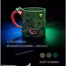 Miniaturbild: Nurgle Tasse, Becher Warhammer 40000