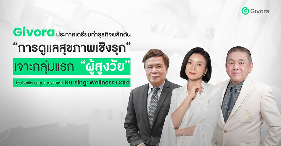 Givora Nursing Wellness Care