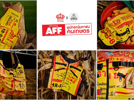 ปุ๋ยตรามงกุฎ จับมือ VML Thailand และ Sackitem ปฏิวัติวงการเกษตรไทย ผุดไอเดีย “AFF: ALL FOR FARMERS อุปกรณ์มหาชนคนเกษตร”