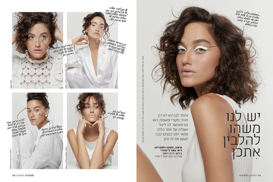 כפולה ממגזין לאשה על איפור בגווני לבן ובה מופיעה דוגמנית עם
שיער חום קארה גלי בלוקים שונים של איפור לבן