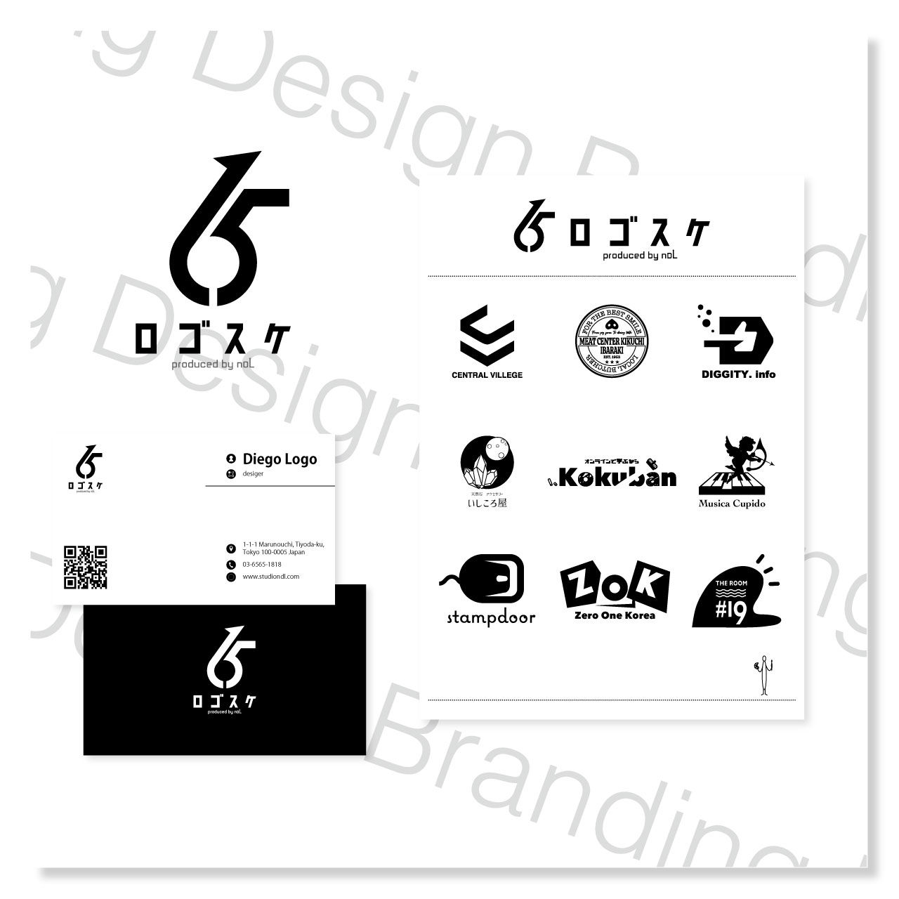 ロゴスケのブランディングデザインセット|ロゴと名刺、チラシのデザイン制作セットのイメージ画像