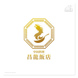 ロゴ制作 中華料理店ロゴ制作の事例 昌龍飯店