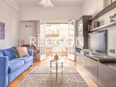Rent: €650/mo | Athens Greece