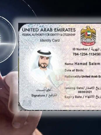 Discover how UAE Emirates ID biometric technology is revolutionizing identity verification in 2025. Explore smart ID card features, digital identity UAE trends, and future innovations.