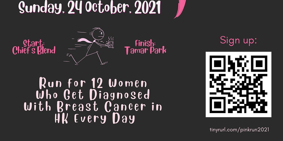 Pink Run 2021