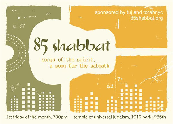 2018-85shabbat-Med(5x7)-Horizontal-Front