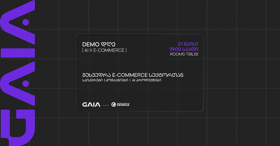 AI x E-Commerce Demo Day