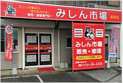 延岡店_01