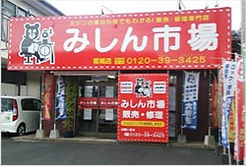 都城店_01