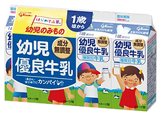 グリコ 幼児優良牛乳