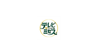 ミセス.png