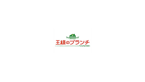 ブランチ.png