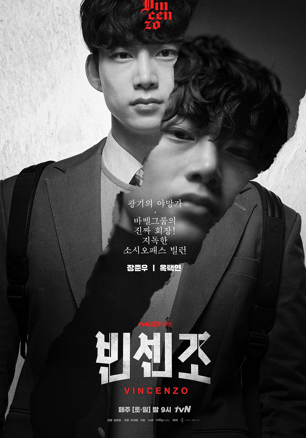 OK Taecyeon in a character poster from Vincenzo (Image via tvN).