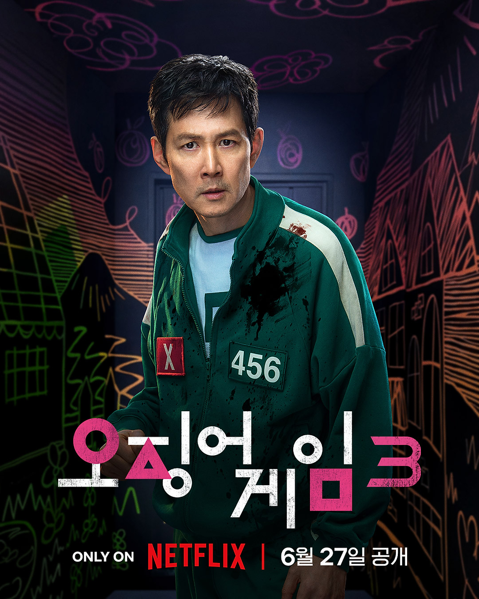 Lee Jung-jae's character poster in Squid Game (Image via Netflix).