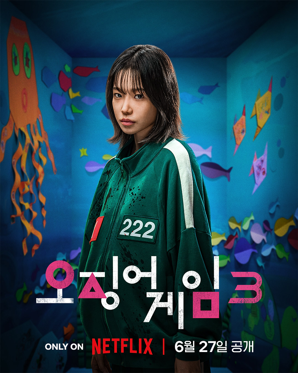Jo Yu-ri's character poster from Squid Game (Image via Netflix).