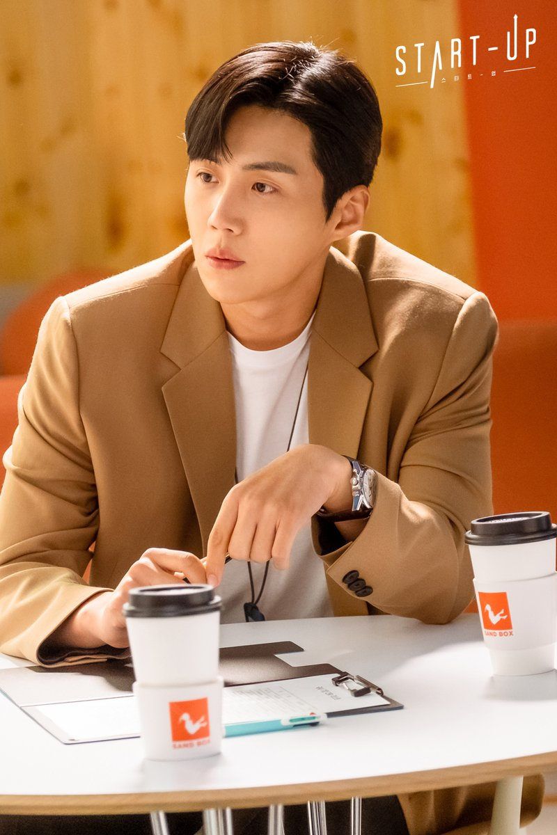 Kim Seon Ho in a still from Start Up (Image Credits: tvN)