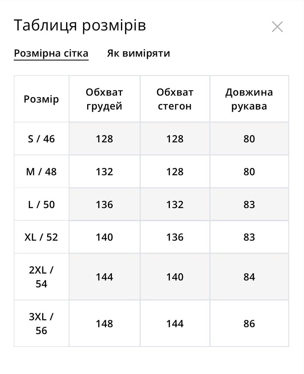 Прев'ю: Куртка анорак чоловіча Freever AF 21707 сіра