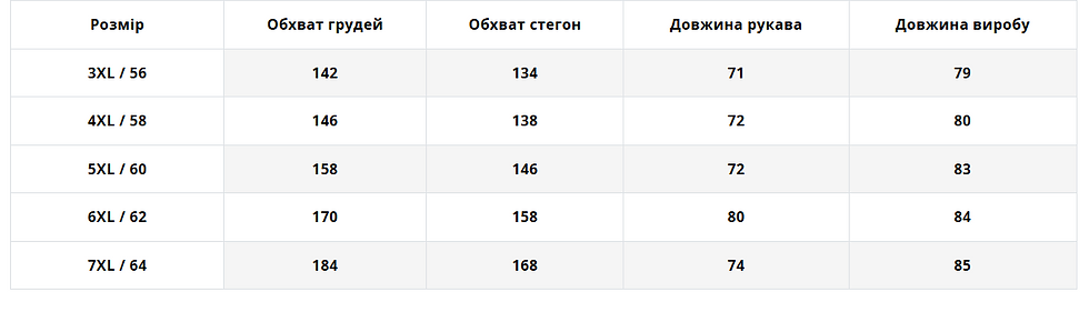 Прев'ю: Спортивна кофта чоловіча Freever NF 8416 червона