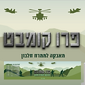 פרסום אינסטגרם בייסיק  (1920 x 750 px) (LinkedIn Article Cover Image) (1).png