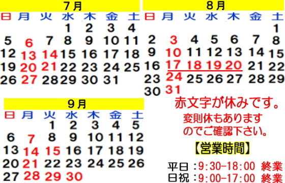 7-8-9ca.jpg
