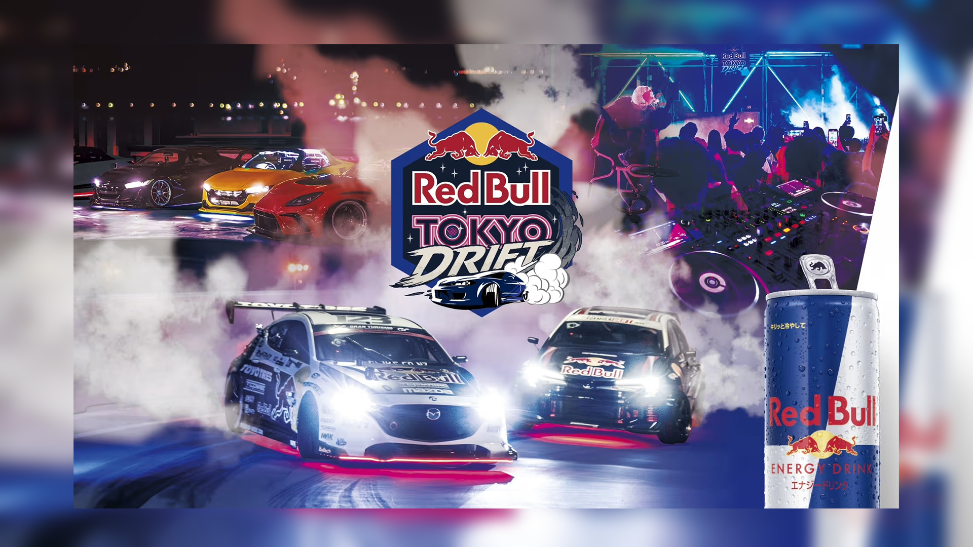 3/21(土)『Red Bull Tokyo Drift 2026』 配信を担当しました | 株式
