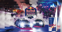 Red Bull Tokyo Drift 2026