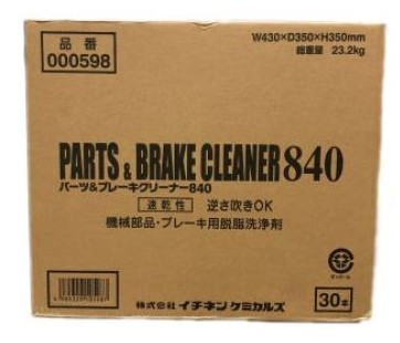 Thumbnail: ICHINEN Parts & Brake Cleaner 840