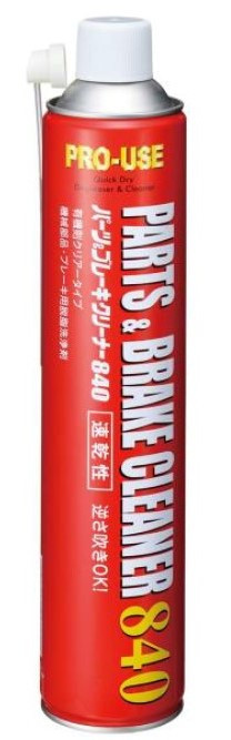 ICHINEN Parts & Brake Cleaner 840