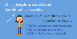 Banner 7.png
