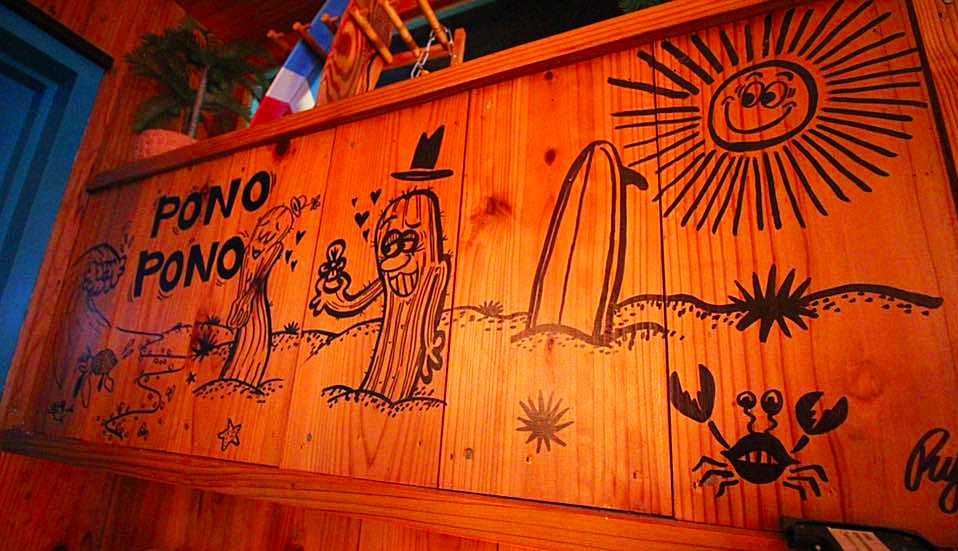 Cafe & Bar pono pono