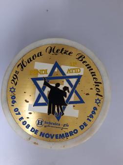 Troféu 29 anos - 1999