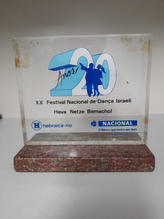 Troféu 20 anos - 1990