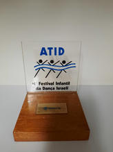 Troféu 3 anos ATID - 1991