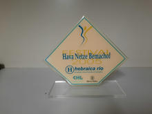 Troféu 35 anos - 2005