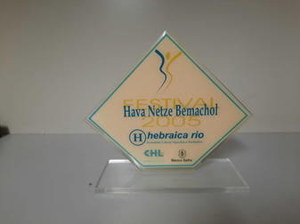 Troféu 35 anos - 2005
