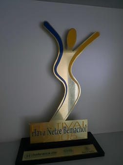 Troféu 35 anos - 2005